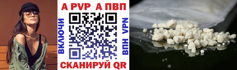 Альфа ПВП СК КРИС  где продают   Рузаевка 