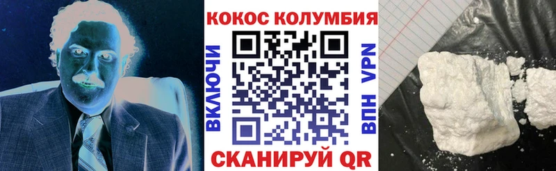 Cocaine 97% Рузаевка