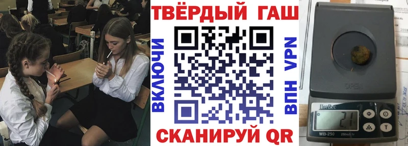 ГАШ Изолятор  mega tor  площадка формула  Рузаевка 