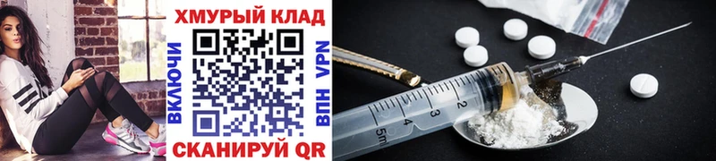 Героин гречка shop состав Рузаевка