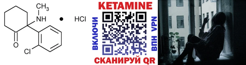 КЕТАМИН ketamine  наркота  Рузаевка 
