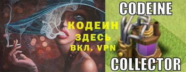 мяу мяу кристалл Армянск