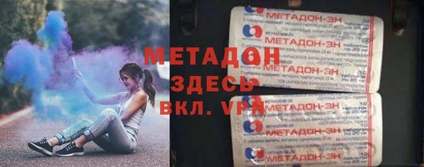 mix Арсеньев