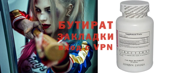 прущие грибы Аркадак