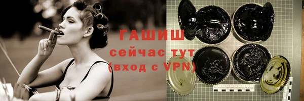 прущие грибы Аркадак