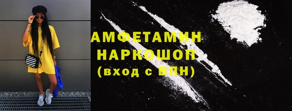 мяу мяу кристалл Армянск