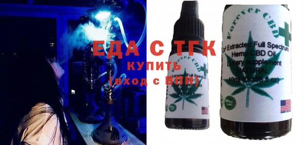 мяу мяу кристалл Армянск
