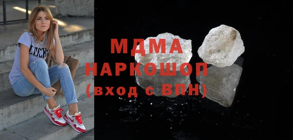 mix Арсеньев