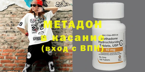 mix Арсеньев
