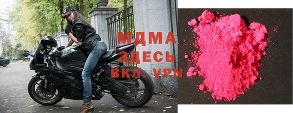 mix Арсеньев