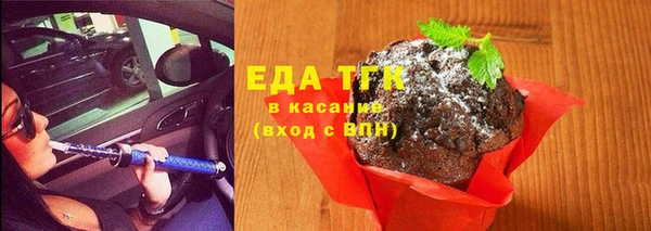 мяу мяу кристалл Армянск