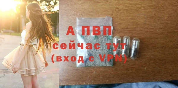альфа пвп VHQ Покров