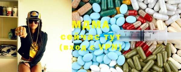 мяу мяу кристалл Армянск