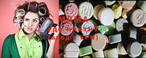 mix Арсеньев