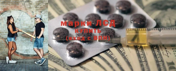 мяу мяу кристалл Армянск