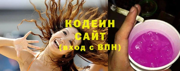 мяу мяу кристалл Армянск