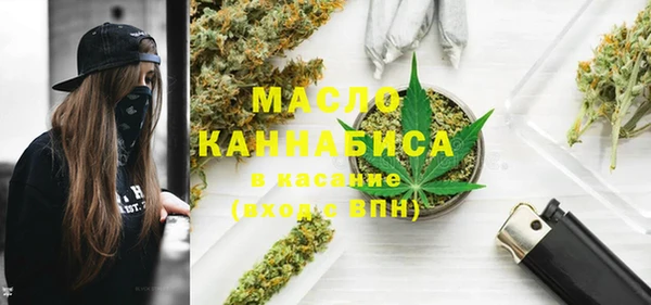 прущие грибы Аркадак