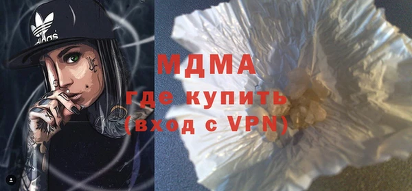 мяу мяу кристалл Армянск