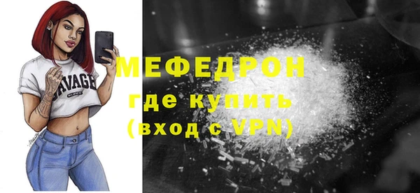 прущие грибы Аркадак
