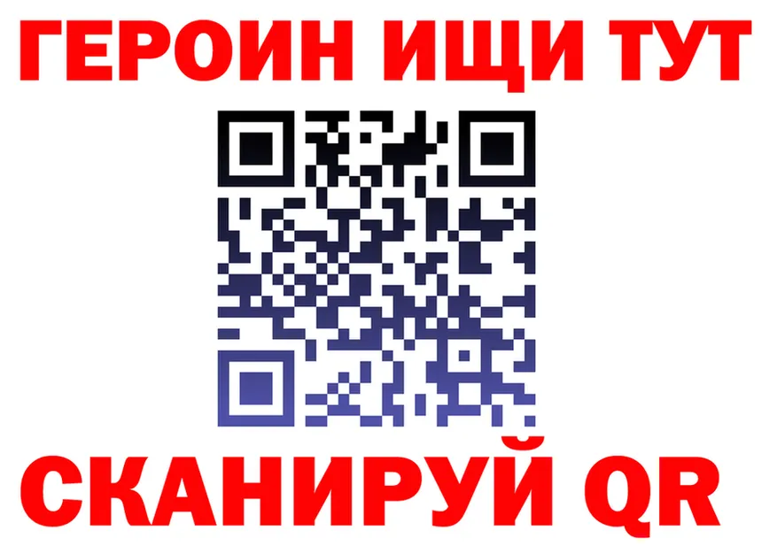 Кокаин 99% ONION площадка KRAKEN Рузаевка