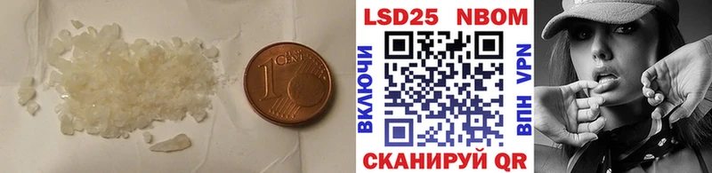 ЛСД экстази ecstasy  Рузаевка 
