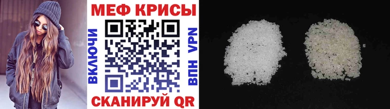 МЕФ мука  Рузаевка 