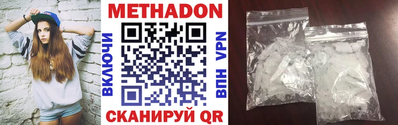 shop как зайти  Рузаевка  Метадон мёд  цены  